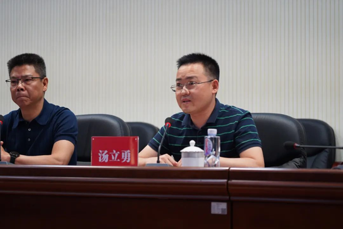 C:UsersHWDesktop新建文件夹 (2)桃源县基层工会财务监督检查工作动员部署会20907 (3).png